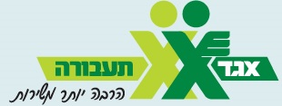 לוגו אגד תעבורה 